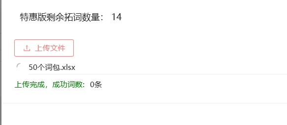 资阳导热油